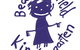 Beaconsfield Kindergarten - thumb 0